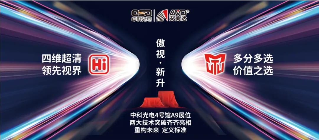 https://www.cn-amd.com/Upload/ueditor/1713261272894691.png