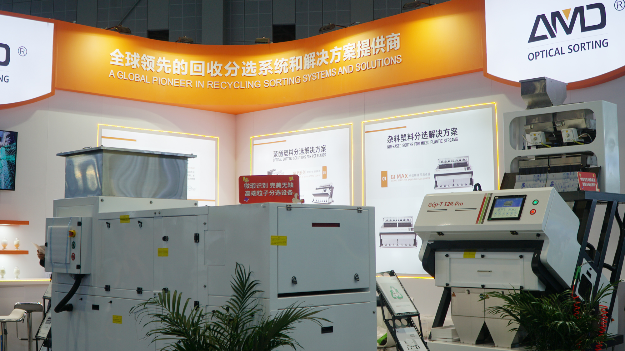 https://www.cn-amd.com/Upload/ueditor/1714287967915567.jpg