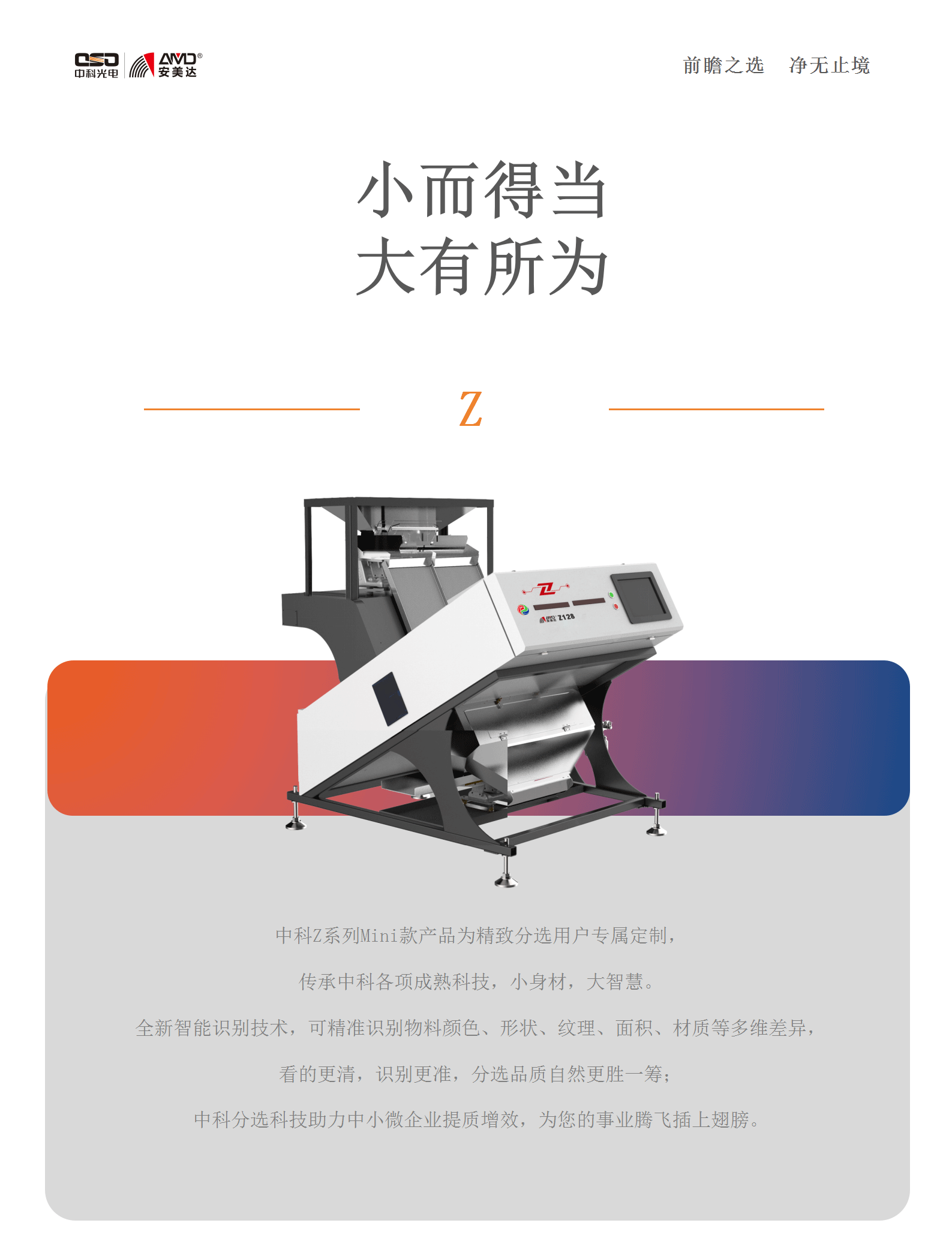 https://www.cn-amd.com/Upload/ueditor/1716878668855099.png