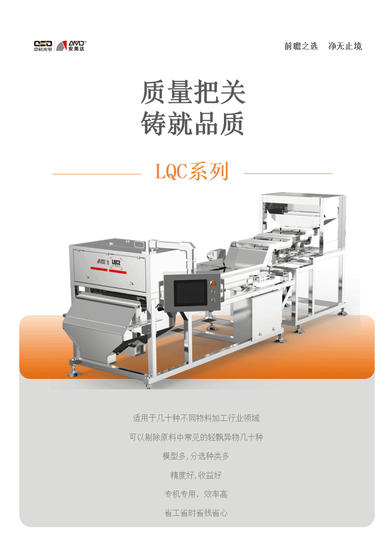 https://www.cn-amd.com/Upload/ueditor/1718696838251356.png