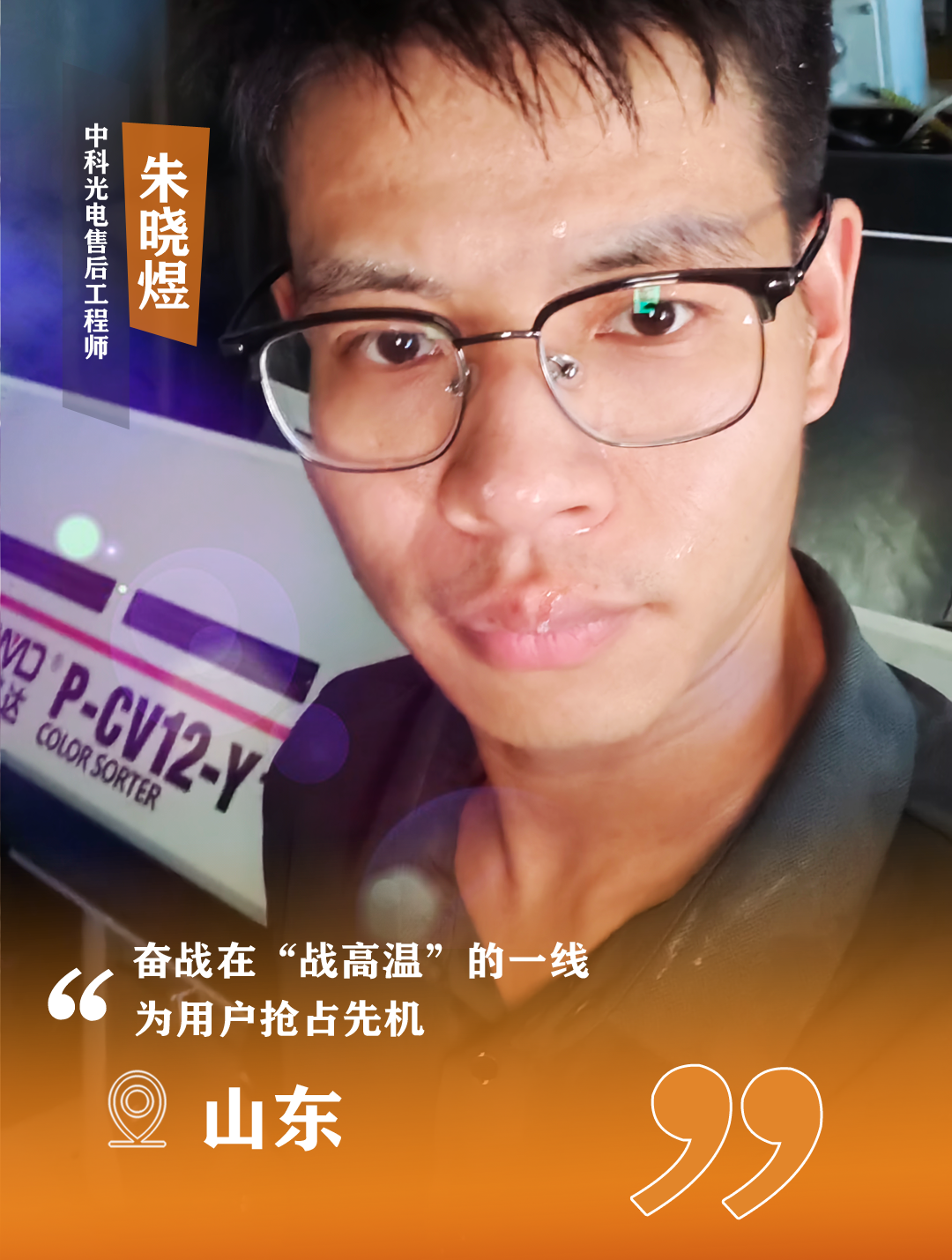 https://www.cn-amd.com/Upload/ueditor/1723186767684616.png