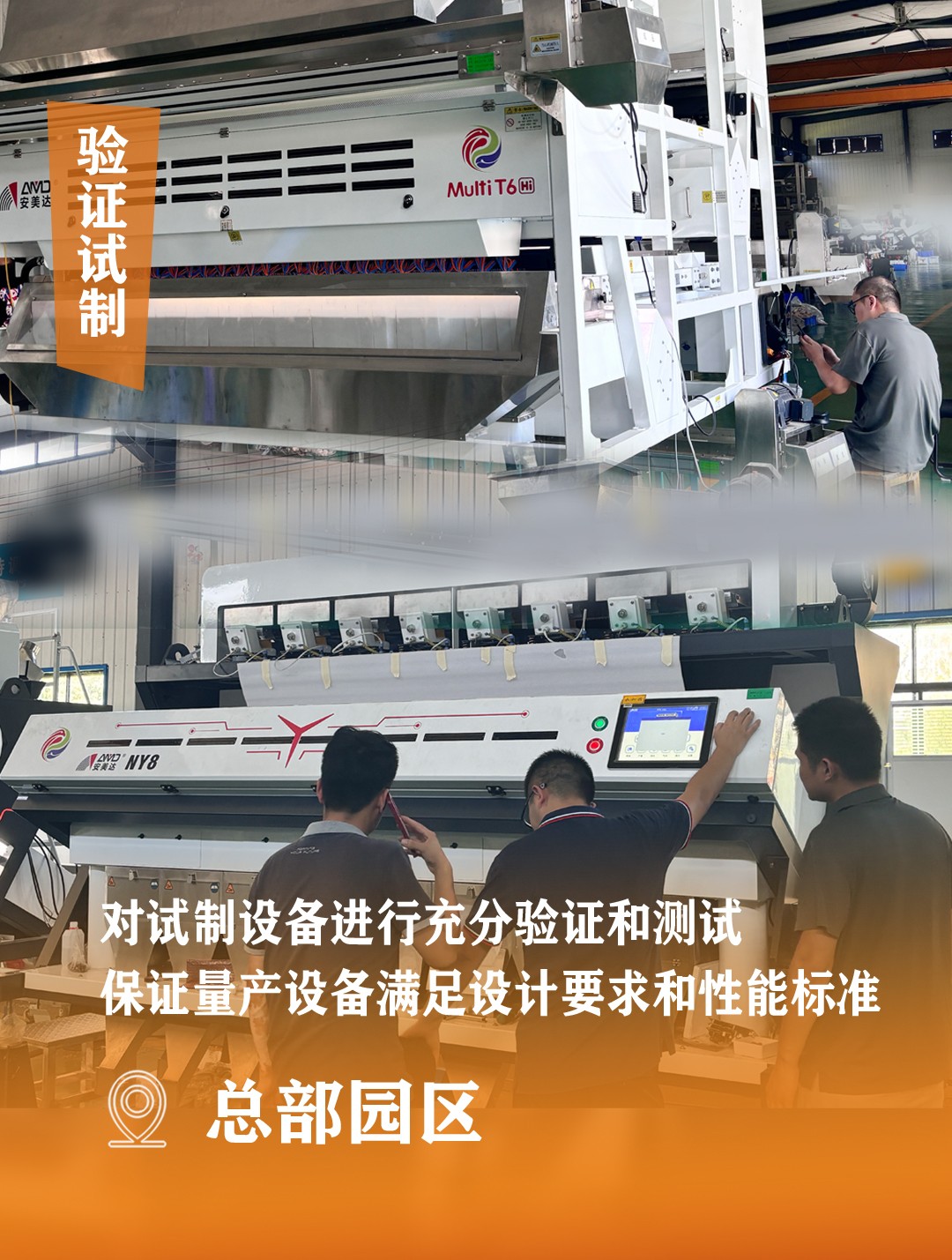 https://www.cn-amd.com/Upload/ueditor/1723186965602863.jpg