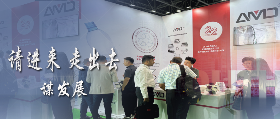https://www.cn-amd.com/Upload/ueditor/1726645333217517.png
