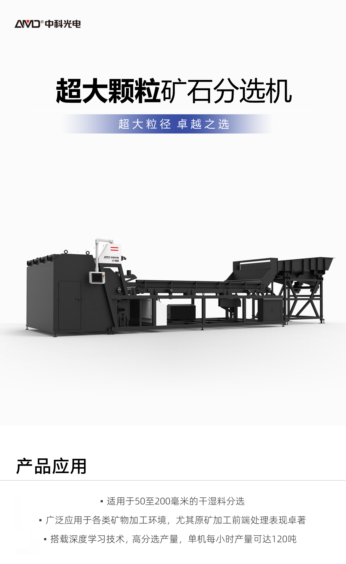 https://www.cn-amd.com/Upload/ueditor/1742783957891290.png