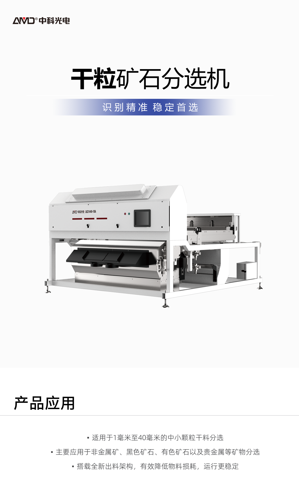 https://www.cn-amd.com/Upload/ueditor/1742786433192280.png