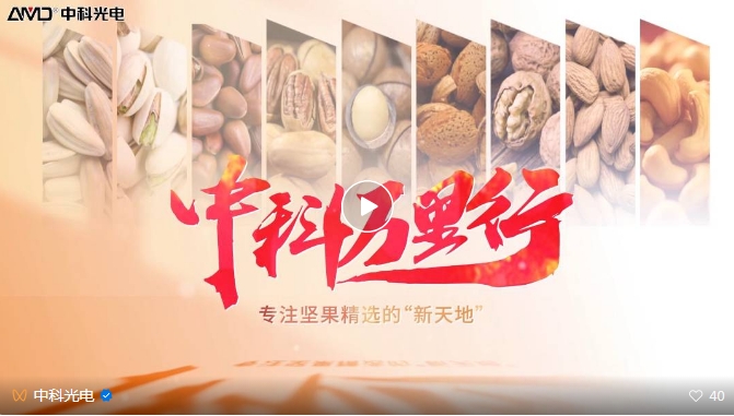 https://www.cn-amd.com/Upload/ueditor/1743473541124981.png
