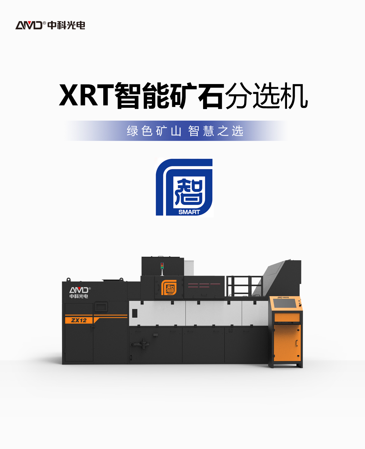 https://www.cn-amd.com/Upload/ueditor/1743578757123504.jpg