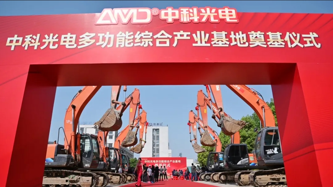 https://www.cn-amd.com/Upload/ueditor/1745299443325563.png