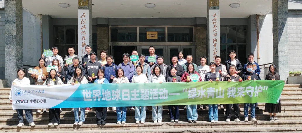 https://www.cn-amd.com/Upload/ueditor/1745376513916286.png