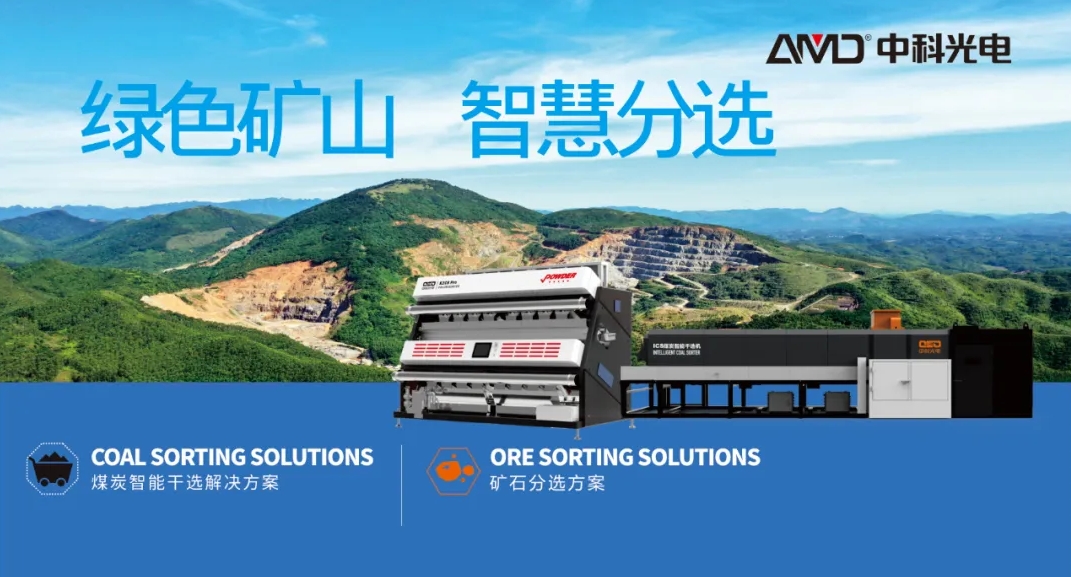 https://www.cn-amd.com/Upload/ueditor/1748577477695059.png