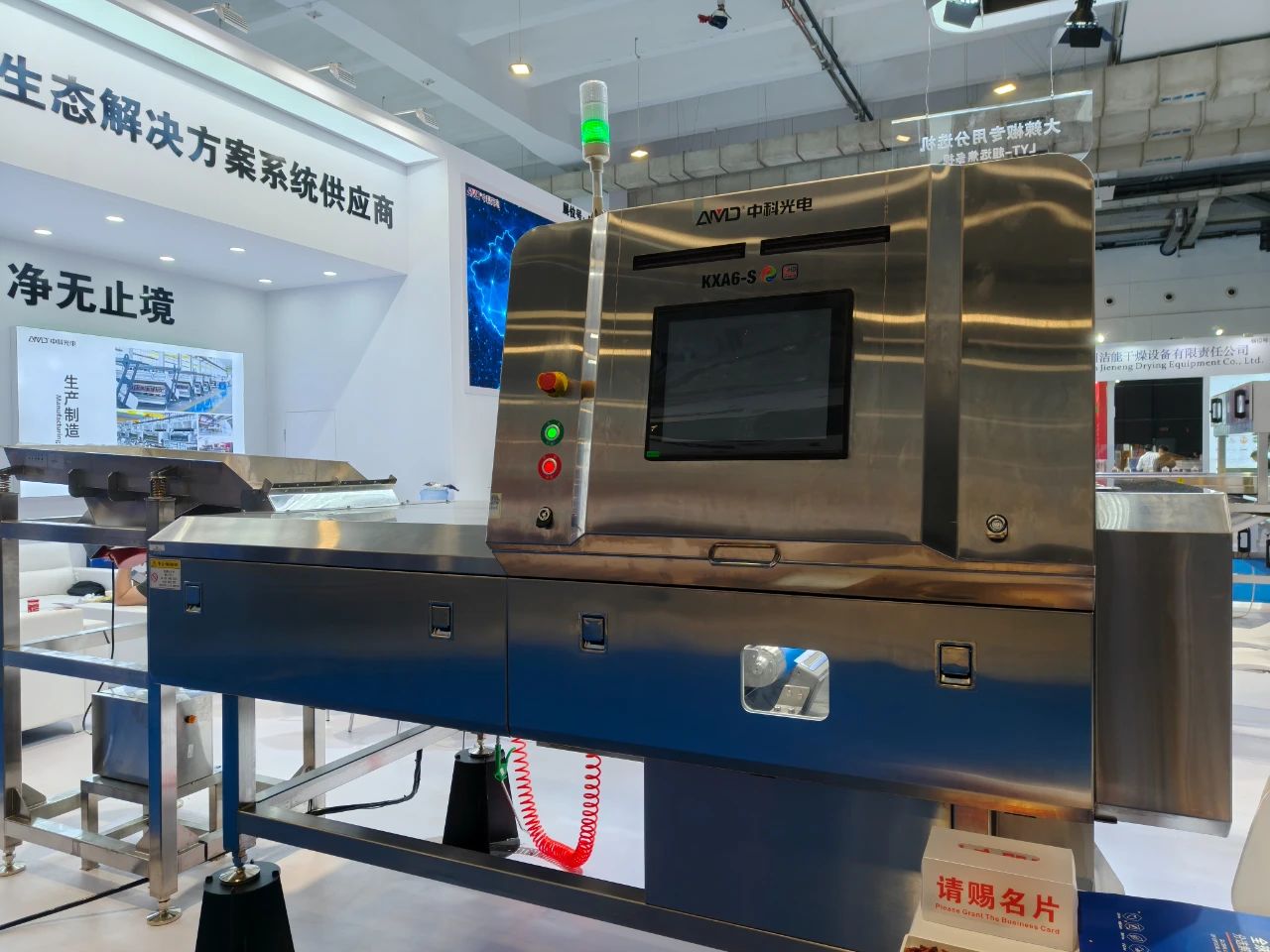 https://www.cn-amd.com/Upload/ueditor/1748584561151453.jpg