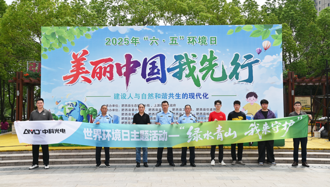 https://www.cn-amd.com/Upload/ueditor/1749177388296730.png