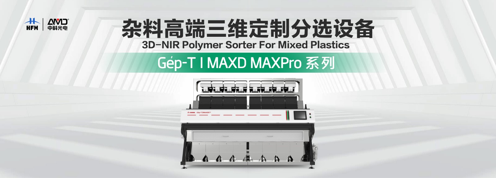 https://www.cn-amd.com/Upload/ueditor/1754621695373975.jpg