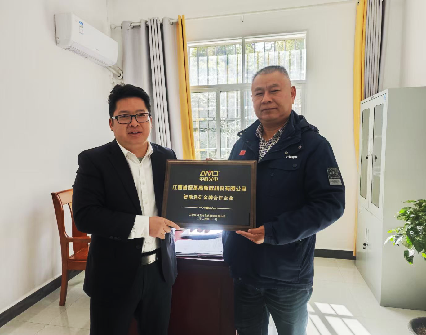 https://www.cn-amd.com/Upload/ueditor/1755581534480244.png