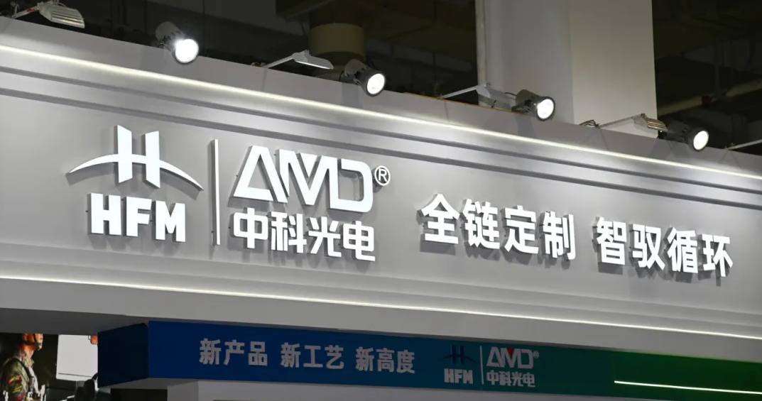 https://www.cn-amd.com/Upload/ueditor/1757313797930627.png