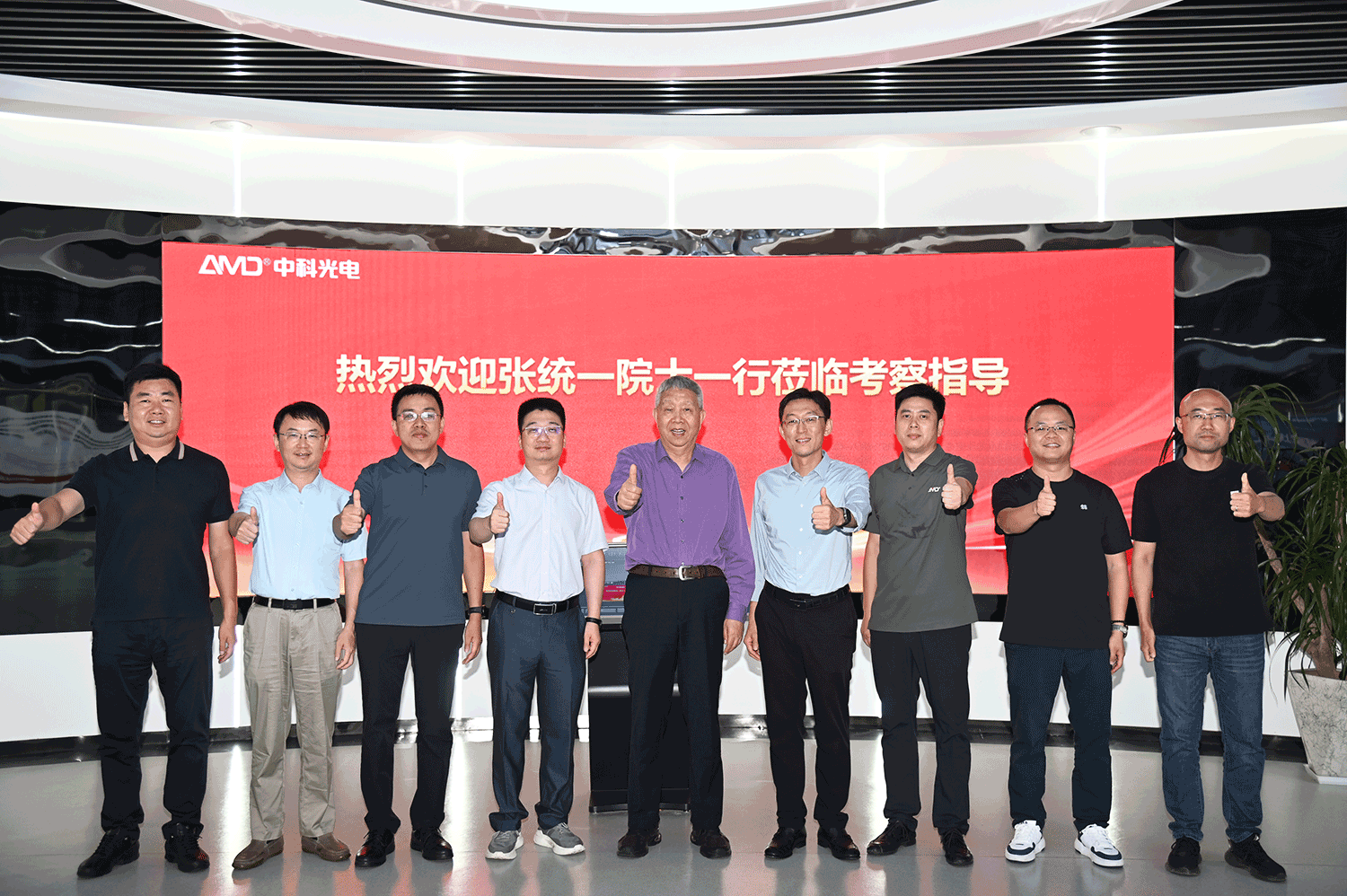 https://www.cn-amd.com/Upload/ueditor/1758786974414081.png