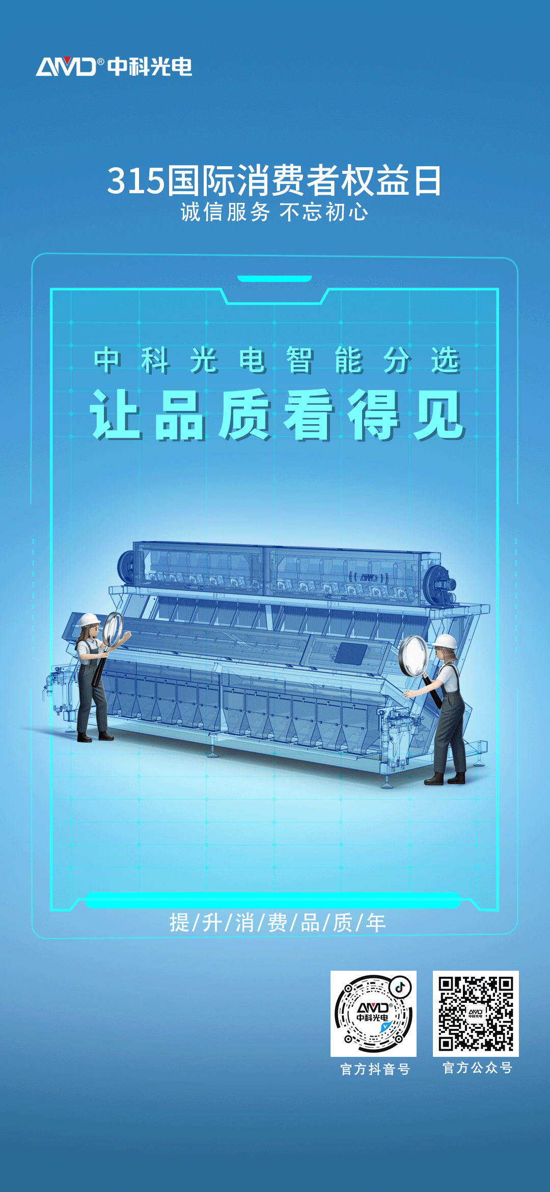 https://www.cn-amd.com/Upload/ueditor/1773630728863391.png