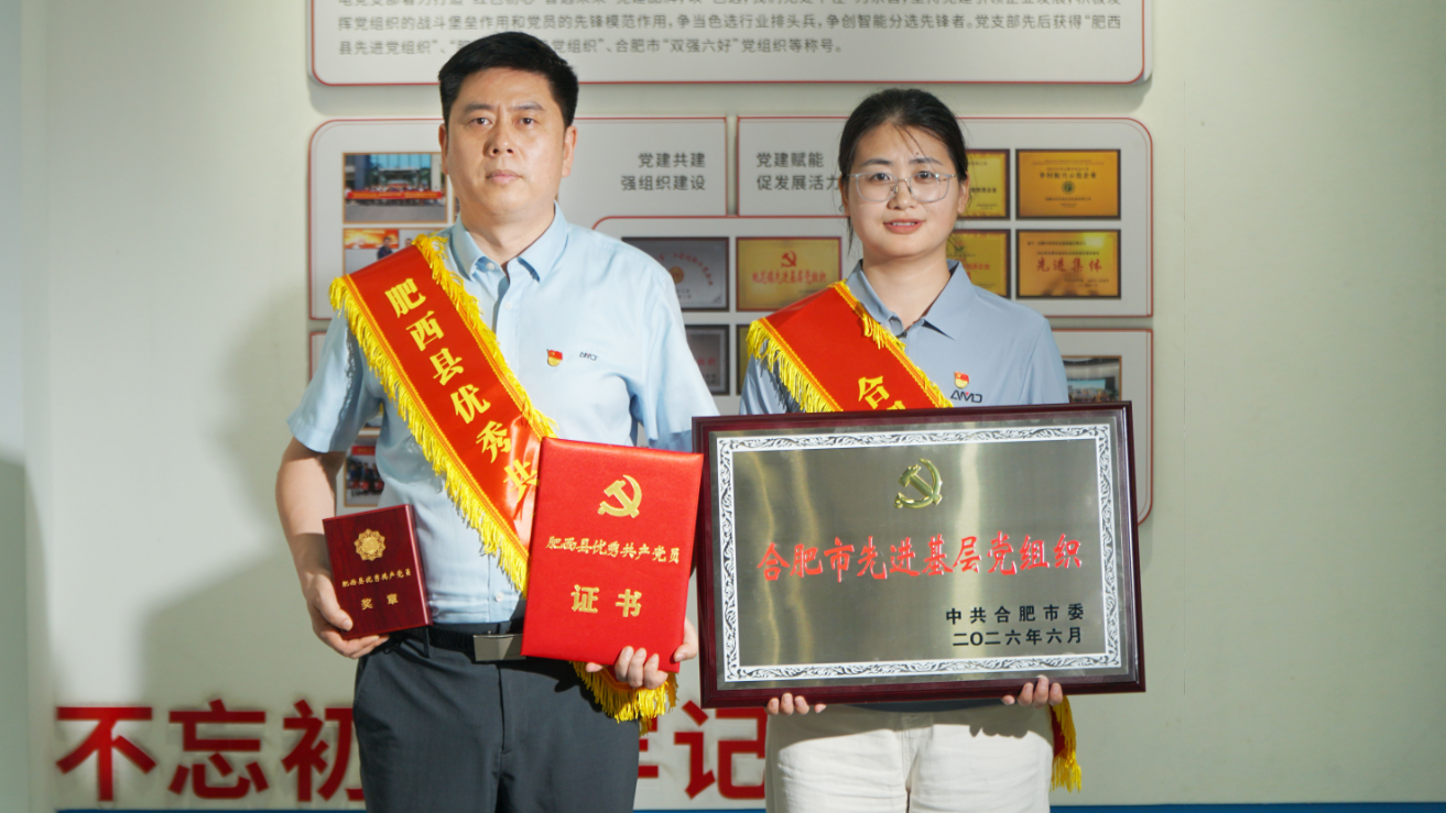 https://www.cn-amd.com/Upload/ueditor/1782983278930241.png