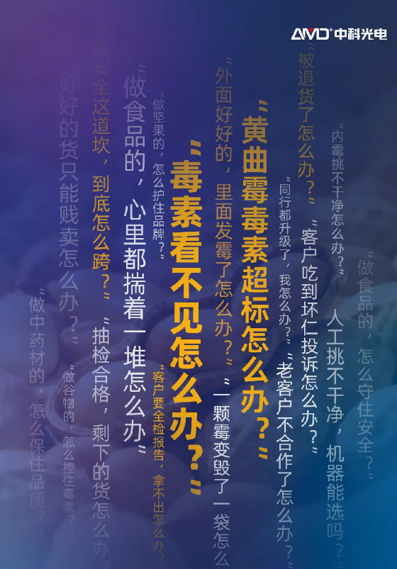 https://www.cn-amd.com/Upload/ueditor/1784771461243356.png