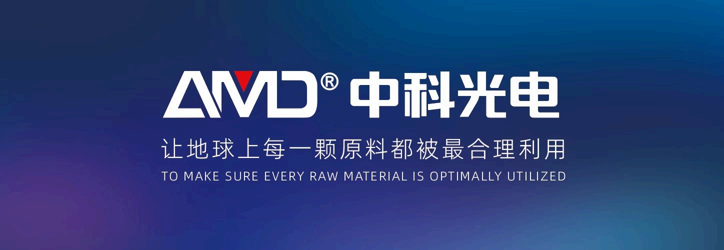 https://www.cn-amd.com/Upload/ueditor/1786093799397649.jpg