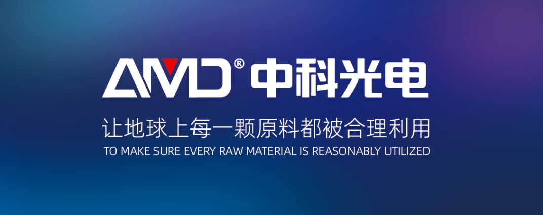 https://www.cn-amd.com/Upload/ueditor/1786347317408216.png
