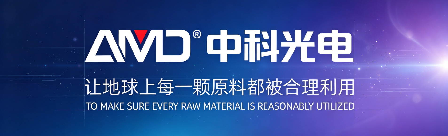 https://www.cn-amd.com/Upload/ueditor/1789029549334212.png