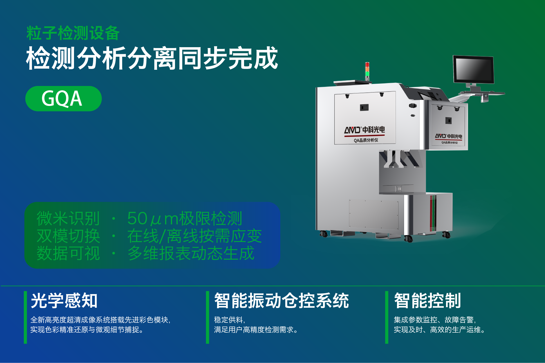 https://www.cn-amd.com/Upload/ueditor/1790049684606235.png